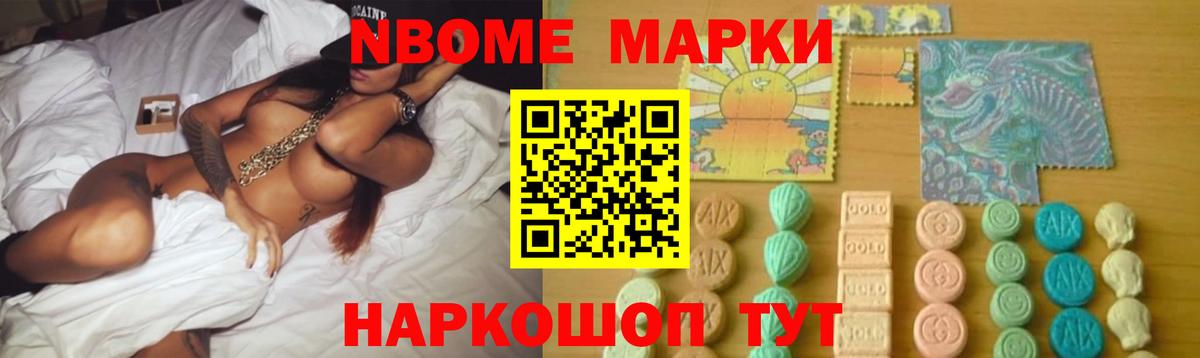 COCAIN  Вход с VPN  ЭКСТАЗИ  Меф   Пушкино  Конопля  МДМА  Гашиш  LSD-25 