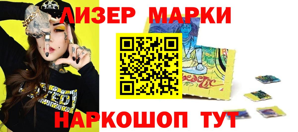 Лсд 25 экстази ecstasy  ЛСД экстази  ОМГ ОМГ как войти  Пушкино 