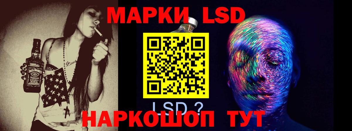 LSD-25 экстази ecstasy Пушкино