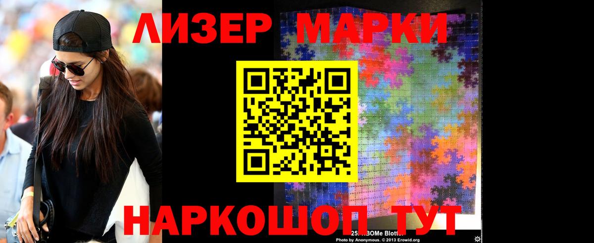 Пушкино  LSD-25 экстази ecstasy  Вход с VPN  blacksprut рабочий сайт  Лсд 25 экстази кислота 