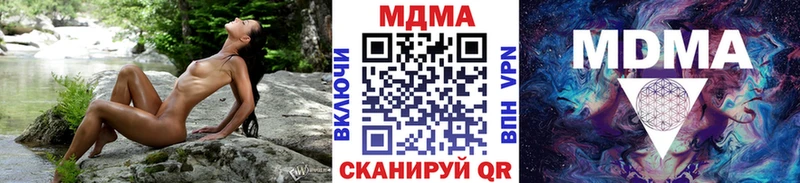 Купить закладки  Пушкино  MDMA VHQ 