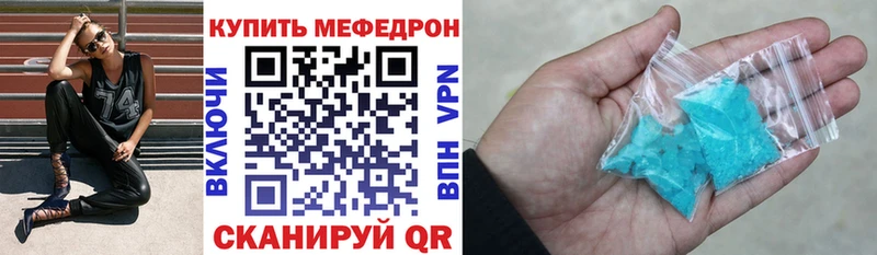 МЕФ VHQ  Купить где  Пушкино 