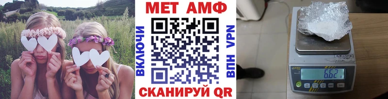 МЕТАМФЕТАМИН винт  Купить где  Пушкино 