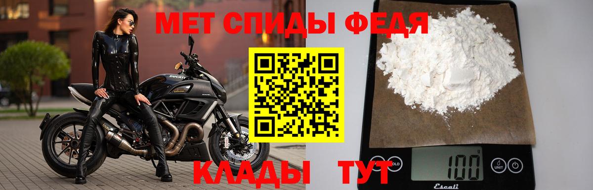 МЕТАМФЕТАМИН Декстрометамфетамин 99.9% Пушкино