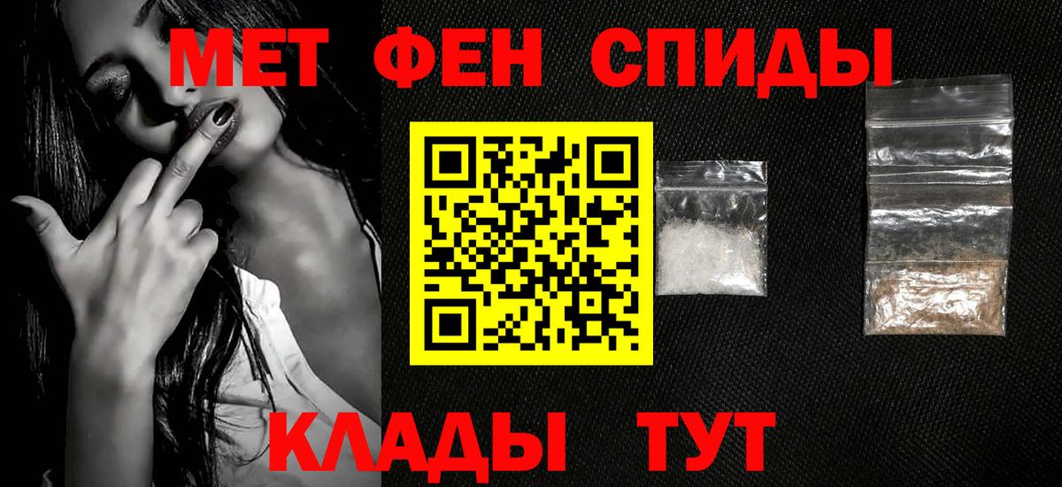 Первитин Декстрометамфетамин 99.9% Пушкино