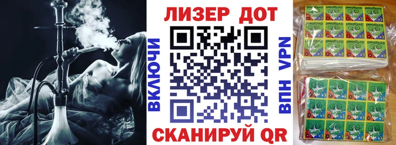 Купить закладки  Пушкино  Марки N-bome 1,5мг 