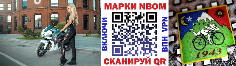 Марки 25I-NBOMe 1,5мг Пушкино