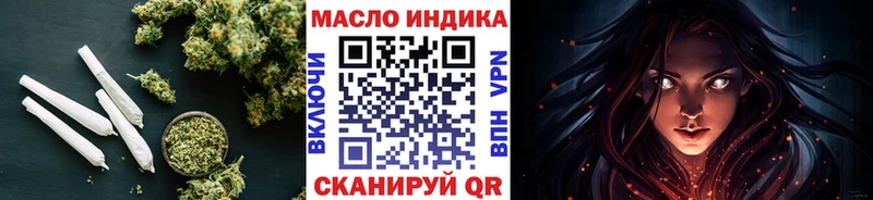 Купить  Пушкино  ТГК Wax 