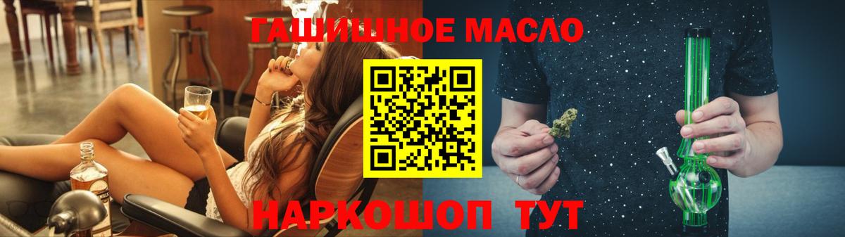 Дистиллят ТГК Wax Пушкино
