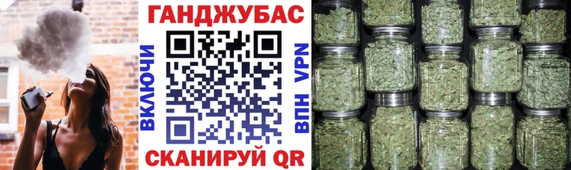 Канабис семена  Купить где  Пушкино 
