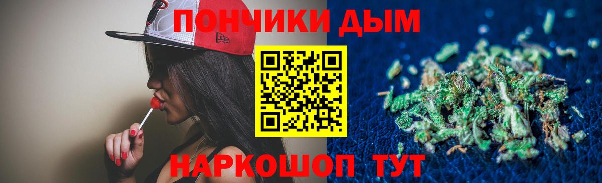 Бошки марихуана White Widow Пушкино